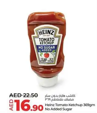 Lulu Hypermarket Heinz Tomato Ketchup 369gm No Added Sugar offer