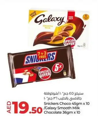 Lulu Hypermarket Snickers Choco 45gm x 10 Galaxy Smooth Milk Chocolate 36gm x 10 offer