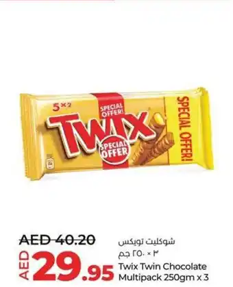 Lulu Hypermarket Twix Twin Chocolate Multipack 250gm x 3 offer