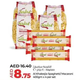 Lulu Hypermarket Al Khaleejia Spaghetti Macaroni 400gm x 4 per set offer