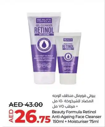 Lulu Hypermarket Beauty Formula Retinol Anti Ageing Face Cleanser 150ml + Moisturiser 75ml offer