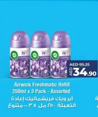 Lulu Hypermarket Airwick Freshmatic Refill 250ml x 3 Pack Assorted offer