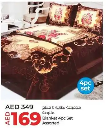 Lulu Hypermarket Blanket 4pc Set Assorted offer