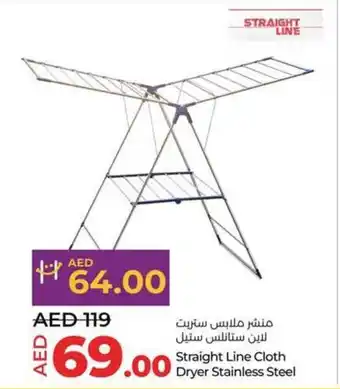Lulu Hypermarket Straight Line Cloth Dryer Stainless Steel offer