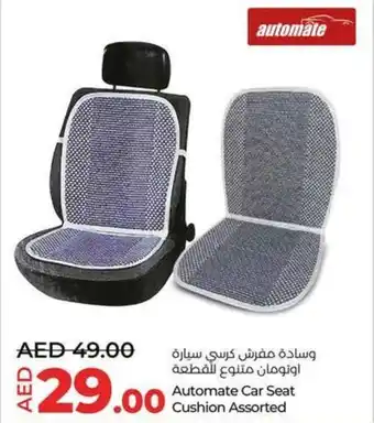 Lulu Hypermarket Automate Car Seat Cushion Assorted offer