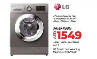 Lulu Hypermarket LG Front Load Washing Machine F4J3VYG5P offer