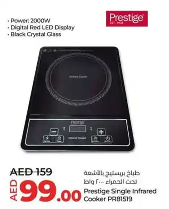 Lulu Hypermarket Prestige Single Infrared Cooker PR81519 offer