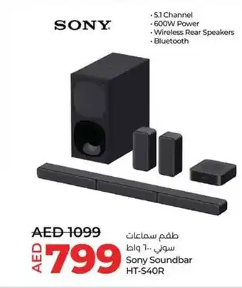 Lulu Hypermarket Sony Soundbar HT S40R offer