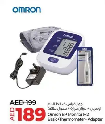 Lulu Hypermarket Omron BP Monitor M2 Basic+Thermometer+ Adapter offer
