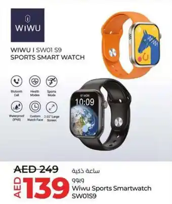 Lulu Hypermarket Wiwu Sports Smartwatch SW0159 offer