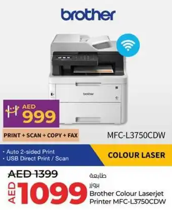 Lulu Hypermarket Brother Colour Laserjet Printer MFC L3750CDW offer