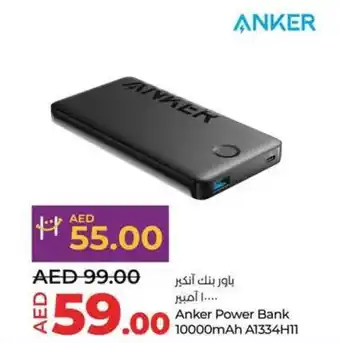 Lulu Hypermarket Anker Power Bank 10000mAh A1334H11 offer
