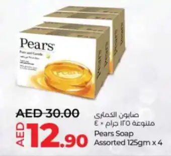 Lulu Hypermarket Pears Soap Assorted 125gm x4 offer