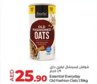 Lulu Hypermarket Essential Everyday Old Fashion Oats 1.19kg offer