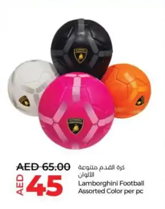 Lulu Hypermarket Lamborghini Football Assorted Color per pc offer