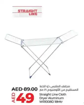 Lulu Hypermarket Straight Line Cloth Dryer Aluminum WR1008D 18Mtr offer
