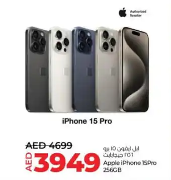 Lulu Hypermarket Apple iPhone 15Pro 256GB offer