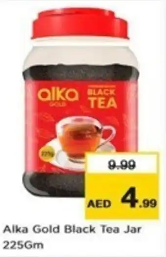 Nesto Alka Gold Black Tea Jar 225Gm offer