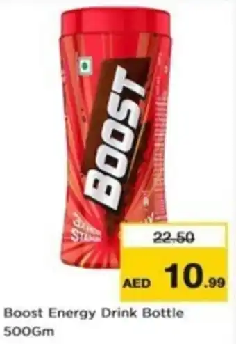 Nesto Boost Energy Drink Bottle 500Gm offer