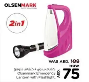 Nesto Olsenmark Emergency Lantern with Flashlight offer