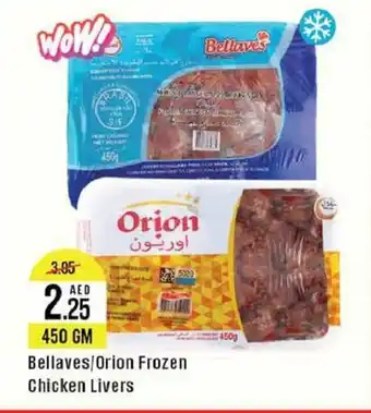 West Zone Supermarket Bellaves Orion Frozen Chicken Livers 450 GM offer