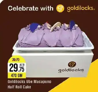 West Zone Supermarket Goldilocks Ube Macapuno Half Roll Cake 470GM offer