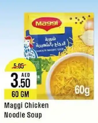 West Zone Supermarket Maggi Chicken Noodle Soup 60 GM offer