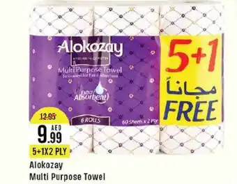 West Zone Supermarket Alokozay Multi Purpose Towel 5+1x2 ply offer