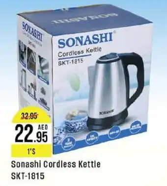 West Zone Supermarket Sonashi Cordless Kettle SKT1815 offer