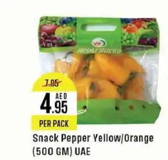 West Zone Supermarket Snack Pepper Yellow Orange 500gm offer