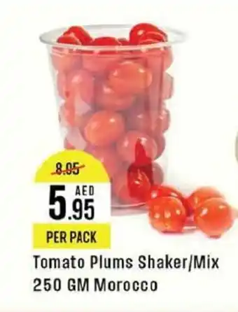 West Zone Supermarket Tomato Plums Shaker Mix 250 GM Morocco offer