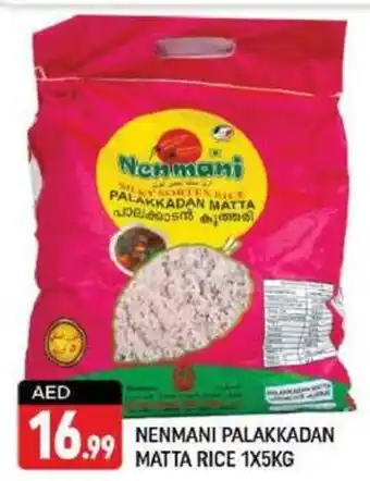 Shaklan NENMANI PALAKKADAN MATTA RICE 1X5KG offer