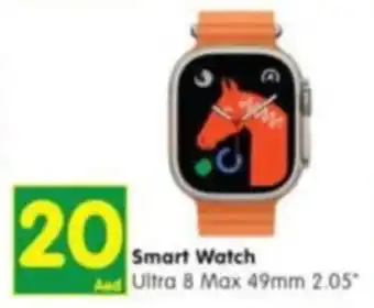 Al Madina Smart Watch Ultra 8 Max 49mm 2.05" offer