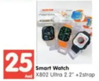 Al Madina Smart Watch X802 Ultra 2.2 +2strap offer