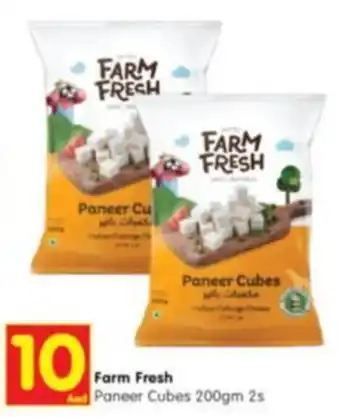 Al Madina Farm Fresh Paneer Cubes 200gm 2s offer