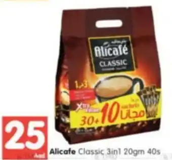 Al Madina Alicafe Classic 3in1 20gm 40s offer