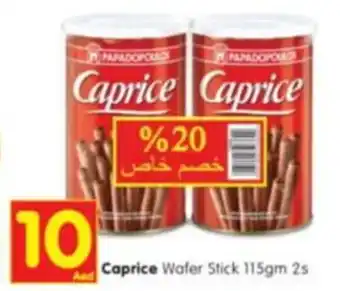 Al Madina Caprice Wafer Stick 115gm 2s offer