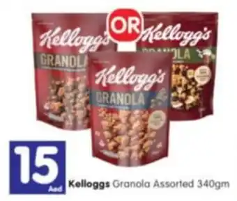 Al Madina Kelloggs Granola Assorted 340gm offer