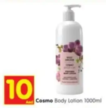 Al Madina Cosmo Body Lotion 1000ml offer