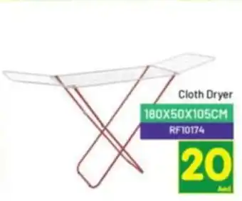 Al Madina Cloth Dryer offer