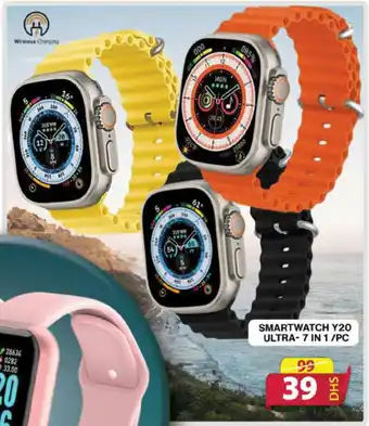 Grand Hyper Market SMARTWATCH Y20 ULTRA- 7 IN 1/PC offer