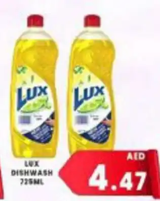 M Citymart LUX DISHWASH offer