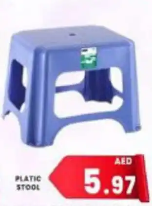 PLATIC STOOL