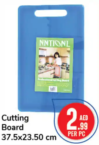 Day To Day Cutting Board 37.5x23.50 cm offer