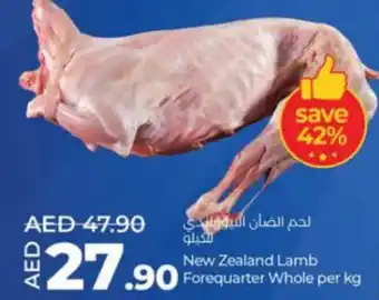 Lulu Hypermarket New Zealand Lamb Forequarter Whole per kg offer