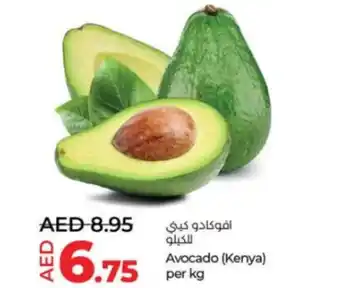 Lulu Hypermarket Avocado per kg offer