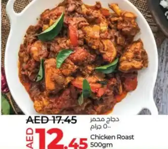 Lulu Hypermarket Chicken Roast 500gm offer