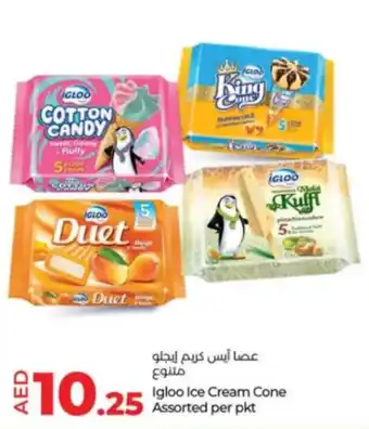 Lulu Hypermarket Igloo Ice Cream Cone Assorted per pkt offer