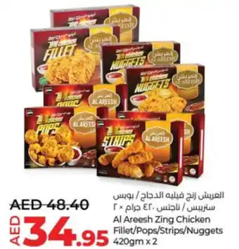 Lulu Hypermarket Al Areesh Zing Chicken Fillet Pops Strips Nuggets 420gm x 2 offer