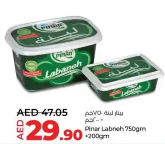 Lulu Hypermarket Pinar Labneh 750gm + 200gm offer